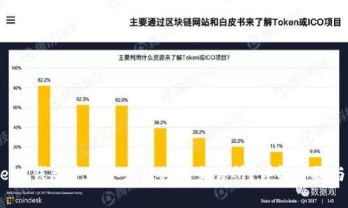 如何将Web3钱包中的资产转移到交易所？详解步骤与注意事项