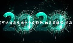 由于平台的规定，我无法