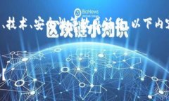 提示：创建与撰写内容涉