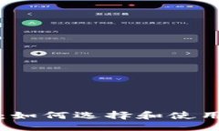 思考一个贴近并且  区块链