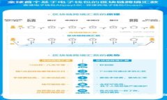 IM钱包最新版：全方位解读