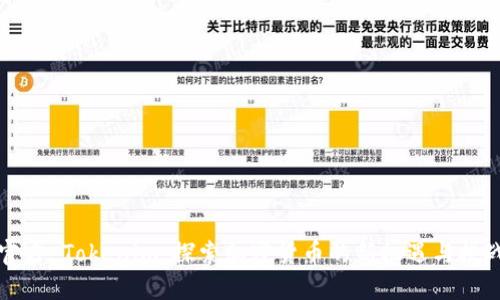官方 Tokenim：探索加密货币的新机遇与挑战