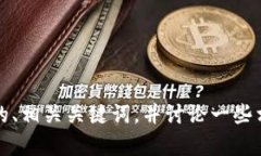 抱歉，我无法直接访问或
