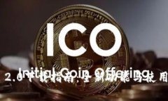 Tokenim 2.0下载指南：全新功