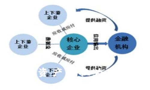 如何将Tokenim中的资产转换为现金？详细指南与步骤