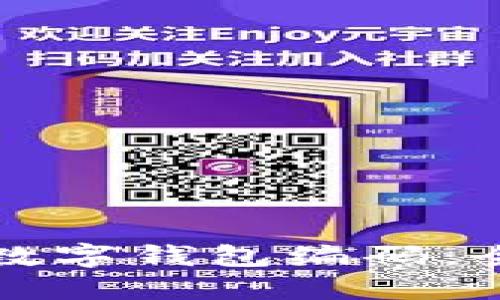 如何查找数字钱包编码：全方位指南