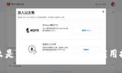 什么是Tokenim及其现实应用
