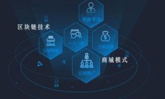   火币提币到 Tokenim 的详细