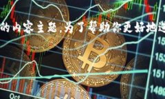 在你的请求中，你想要为