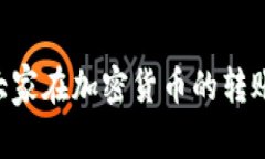 注意：以下是一个示例性