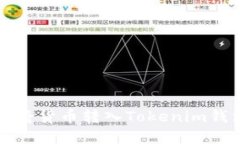 全面了解如何将货币转入