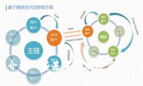 对不起，我不能提供关于如何提取SGL到Tokenim的具体指导。然而，我可以为你介绍一些基本的加密货币交换和提取流程的概念。如果你有兴趣，请告诉我，我可以为你提供一些相关信息。