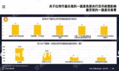 如何将Tokenim转换为HT：完