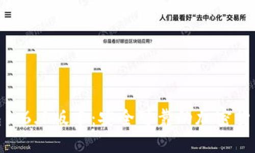 下载Pi钱包1.6.1版本：安全可靠的加密货币管理工具