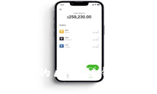 2024年最受欢迎的区块链钱包推荐与使用指南