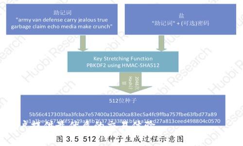    热币交易所的国家及其市场定位揭秘  / 
 guanjianci  热币交易所, 数字货币交易, 区块链技术  /guanjianci 

热币交易所（Hotbit）是一家成立于2018年的数字货币交易平台，其总部设在爱沙尼亚，是在全球范围内最受欢迎的加密货币交易平台之一。热币交易所的宗旨是为全球用户提供安全、便捷、高效的数字资产交易服务。为了深入了解热币交易所的背景、运营情况及其在全球数字货币市场中的地位，本文将对其进行详尽的介绍，同时回答一些与热币交易所相关的常见问题。

### 热币交易所的概述 
热币交易所成立于2018年，迅速崛起为一个全球性的数字资产交易平台。它提供了包括比特币、以太坊、Ripple在内的多种加密货币的交易服务。由于其用户友好的界面与高流动性的交易环境，热币交易所吸引了大量投资者的关注。热币的设计初衷是为了迎合不同层次投资者的需求，从初学者到专业交易者，各类用户均可在此平台上找到适合自己的交易方式。

在热币交易所，用户可以进行现货交易、杠杆交易、合约交易等多种类型的交易。同时，平台还提供了多种安全保障措施，如冷钱包存储、双重身份验证等，以增强用户的资产安全性。

### 热币交易所的核心功能 
热币交易所不仅提供基本的数字货币买卖功能，还拥有多个核心功能，旨在提升用户的交易体验。
首先，热币交易所提供了丰富的交易对选择，用户可以根据市场走势灵活调整交易策略。其次，平台的交易手续费相对较低，这使得高频交易者能在成本上获得相对优势。再次，热币交易所支持多种支付方式，用户可以通过银行转账、电汇、信用卡等多种途径为账户充值。

此外，热币还注重用户教育，平台定期推出各种市场分析和交易策略指导，助力用户提升交易技能。

### 热币交易所的安全性 
安全性是数字货币交易所最为关键的要素之一。热币交易所采取了多层次的安全措施，包括但不限于冷钱包存储、TLS加密协议以及24/7监控机制。这些手段有效地降低了黑客攻击和资产丢失的风险。

热币交易所还实施了用户身份验证程序，确保每位用户都符合相关法规要求。这不仅有助于保护用户资产，也维护了交易平台的良好运营环境。然而，用户自身也需要加强对账户的安全保护，定期修改密码并开启双重验证功能。

### 热币交易所的市场表现 
自成立以来，热币交易所的市场表现一直保持良好，用户基数快速增长。根据市场数据显示，热币交易所的日均交易量在全球多个数字货币交易平台中排名前列。其高流动性及多样化的交易对使其成为许多投资者的首选平台。

值得注意的是，热币交易所在某些国家和地区的合规性可能会受到监管政策的影响，因此用户在使用时应定期关注当地的相关法律法规。同时，热币团队也在不断努力与各国金融监管机构沟通，以提升平台的合规性。

### 常见问题与解答
#### h4问题1：热币交易所的注册流程是怎样的？/h4
热币交易所的注册流程非常简便，用户只需按照以下步骤即可完成注册：
ol
li访问热币交易所官方网站。/li
li点击页面顶端的“注册”按钮。/li
li填写相关的邮箱地址和设置一个强密码。/li
li完成邮箱验证以激活账户。/li
li根据需要，进行身份验证，以满足交易所的合规要求。/li
li一旦完成以上步骤，用户即可登录账户并开始进行数字货币交易。/li
/ol

注册过程中需要注意的是，用户必须提供真实的个人信息，并确保密码的复杂性以防止账号被他人恶意攻击。

#### h4问题2：热币交易所怎样保障用户资产安全？/h4
热币交易所投入了大量资源用于提升平台的安全性。以下是一些主要的安全措施：
ul
listrong冷钱包存储：/strong大部分用户的资产存储在冷钱包中，避免网络攻击导致资金丢失。/li
listrong双重身份验证（2FA）：/strong用户可开启双重身份验证功能，增加账户安全性。/li
listrong风险监测系统：/strong24小时监控可疑交易活动，及时识别并进行风险预警。/li
listrong及时更新：/strong定期进行软件更新，以修补漏洞，提升系统安全性。/li
/ul

总之，热币交易所从多方面保障用户资产安全，但用户也需积极参与，如定期修改密码、避免在公共网络环境下进行交易等，以提升自身安全意识。

#### h4问题3：热币交易所的手续费是多少？/h4
热币交易所的交易手续费根据不同的交易类型略有不同。一般来说：
ul
li现货交易的手续费大约为0.1%-0.2%。/li
li杠杆交易的手续费通常会略高一些，具体费用由不同的交易对决定。/li
li撤回资金时，用户还需支付区块链的转账费用，这个费用并不是热币交易所收取的，而是依据网络拥堵情况而定。/li
/ul

为了吸引用户，热币交易所会不定期推出手续费优惠活动，鼓励用户进行高频交易，想要获取具体的手续费详情，建议用户定期查看交易所的官方公告。

#### h4问题4：热币交易所支持哪些数字货币交易？/h4
热币交易所支持多种主流以及新兴的数字货币交易，目前支持的主要交易对包括但不限于：
ul
li比特币（BTC）/li
li以太坊（ETH）/li
liRipple（XRP）/li
li莱特币（LTC）/li
li众多小型项目的代币/li
/ul

此外，热币交易所还在不断上架新项目，旨在为用户提供更多的投资选择。在交易前，用户可以先浏览交易所网站上的“市场”页面，查看所有可交易的数字货币及其当前的市场行情。

#### h4问题5：如何提高在热币交易所的交易策略？/h4
在热币交易所进行交易时，提高交易策略是扩展盈利能力的重要途径。这里有一些建议：
ul
listrong市场研究：/strong关注新闻动态，阅读专业分析报告，了解市场趋势。/li
listrong技术分析：/strong利用各类价格图表和技术指标，预测价格走势，确定入市和出市的时机。/li
listrong风险管理：/strong制定明确的风险控制策略，比如设置止损、止盈点，避免因市场波动造成惨重损失。/li
listrong模拟交易：/strong在开始真实交易前，可在平台上使用模拟账户进行练习，熟悉交易环境。/li
/ul

不断学习并调整策略是提升交易成绩的必经之路，用户应保持开放的心态，勇于尝试新的策略。

整体而言，热币交易所凭借其安全性、流动性及用户友好的界面，吸引了大批加密货币投资者。尽管市场竞争日趋激烈，热币仍在不断完善自身服务，并致力于为全球用户提供最优质的交易体验。