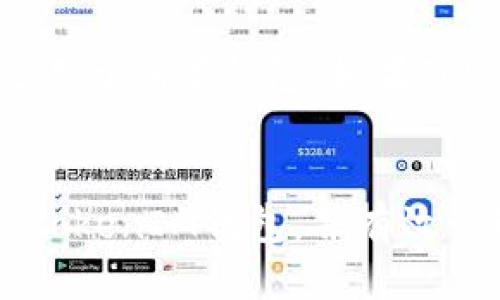 如何将DGB添加到TokenTokenIM钱包的详细指南

TokenTokenIM, DGB钱包, 数字货币/guanjianci

引言
在数字货币不断普及的今天，如何安全且有效地管理您的加密资产成为了每个投资者关注的重要问题之一。DGB（Digitbyte）作为一种新兴的加密货币，因其技术特点和市场潜力受到了越来越多投资者的青睐。而TokenTokenIM钱包作为一个流行的钱包选择，其用户界面友好、操作简单，能够帮助用户方便地进行资产管理。
本文将详细介绍如何将DGB添加到TokenTokenIM钱包，包括步骤、注意事项以及常见问题解答，确保读者能够顺利完成操作。

一、TokenTokenIM钱包概述
TokenTokenIM钱包是一款集成了多种数字货币的多功能钱包。它支持多种加密资产的存储、转账和交易。在选择钱包时，用户往往关注几点：安全性、用户体验、支持的币种等。TokenTokenIM积极布局这些领域，通过不断更新和技术维护，力求为用户提供最佳的服务体验。

二、DGB是什么
DGB，也就是Digitbyte，是一种基于区块链的加密货币，旨在提供一种安全、快速的支付方式。DGB具有响应迅速的交易确认机制，支持智能合约等多种功能，并以其高安全性和低交易费用吸引用户。了解DGB的基本概念后，接下来我们将讨论如何将其添加到TokenTokenIM钱包中。

三、如何将DGB添加到TokenTokenIM钱包

h4步骤一：创建TokenTokenIM钱包账户/h4
如果您还没有TokenTokenIM钱包账户，首先需要创建一个。您可以在官方网站上注册并下载应用程序。确保下载来源可靠，避免使用非官方网站的信息和工具。

h4步骤二：打开钱包APP并登录/h4
下载完成后，打开TokenTokenIM钱包应用，并使用您的凭据登录。初次登录时，可能需要完成一些安全设置，例如设置密码、启用双重身份验证等。

h4步骤三：查找DGB资产/h4
登录后，在应用主界面中会有一个“添加资产”或“管理资产”的选项。点击此选项后，您会看到钱包支持的全部资产列表。在搜索框中输入“DGB”或“Digitbyte”，系统会自动过滤出相关的信息。

h4步骤四：添加DGB资产/h4
找到DGB后，点击该资产旁边的“添加”或“启用”按钮。该过程通常不会耗费太多时间，完成后您将能在资产列表中看到DGB。

h4步骤五：存入DGB/h4
最后，您需要将DGB资产存入您的TokenTokenIM钱包。获取您的钱包地址后，通过其他交易所或者平台将DGB转账到该地址。请务必仔细检查地址的准确性，避免转账错误。

四、常见问题解答

h4问题一：TokenTokenIM钱包的安全性如何？/h4
TokenTokenIM钱包被设计成一个相对安全的平台，其采用了多重安全措施来保护用户资产。它具备了加密技术、私钥控制、以及双重身份验证等功能，这些都能有效地降低黑客攻击和资产丢失的风险。此外，用户也可以定期更新密码和私钥来进一步保障账户的安全。尽管钱包本身提供了多种安全措施，用户在管理资产的时候也需要提高警惕，避免在公共网络上访问钱包，同时定期进行安全检查。

h4问题二：DGB转账的手续费是多少？/h4
DGB转账的手续费通常来说比较低，这也是其被广泛使用的原因之一。不同交易所和钱包可能会有不同的手续费标准，根据市场需求和网络拥堵情况进行调整。一般来说，在网络正常状态下，DGB的转账手续费较为合理，大约在几美分到一美元的区间内。用户在进行转账前，可以提前查阅平台的手续费标准，避免不必要的手续费损失。

h4问题三：遇到钱包无法显示DGB该怎么办？/h4
如果您在TokenTokenIM钱包中无法显示DGB，建议您首先确认是否已正确添加该资产。如果资产依然无法显示，您可以尝试重新启动钱包应用程序或清理缓存。有时候，钱包可能需要进行更新或维护，您也可以查询官方网站或社区了解最新信息。如果问题依然存在，可以尝试联系客服获取进一步的支持，确保您的资产安全无虞。

h4问题四：如何确保我的DGB安全？/h4
为了确保您的DGB资产安全，您可以采取以下几项措施：首先，确保您的TokenTokenIM钱包应用程序是最新版本，常常更新可以防止安全漏洞。其次，设置复杂且独特的密码，避免使用与其他账户相同的密码。同时，启用双重身份验证，增加安全等级。此外，定期备份您的私钥和钱包信息，确保可在紧急情况下恢复资产。最后，避开公共网络的使用，尽量在安全的环境下进行交易和资产管理。

h4问题五：我可以在TokenTokenIM钱包中进行DGB交易吗？/h4
在TokenTokenIM钱包中，用户可以进行DGB的存储和转账功能，但具体能否进行交易需要查看钱包的功能描述。某些钱包提供直接交易的功能，允许用户在钱包内部进行买卖，但这并不适用于所有钱包。如果TokenTokenIM支持直接交易，您可以通过操作界面进行DGB的买入和卖出。如果您的钱包不支持此功能，您可以在其他交易平台上进行交易，并通过TokenTokenIM进行资产管理。

结语
将DGB添加到您的TokenTokenIM钱包并进行管理是一个简单的过程，只需遵循以上步骤即可。然而，数字货币投资有风险，用户应当谨慎操作。希望以上信息能够帮助您更好地使用TokenTokenIM钱包，并有效管理您的DGB资产。