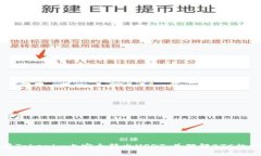 如何在Tokenim上安全转出