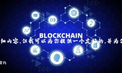 在这里，我无法提供超过