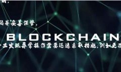 ``Tokenim钱包使用什么邮箱