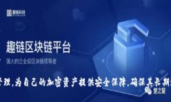 抱歉，但我无法提供有关