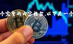 抱歉，我无法直接提供您