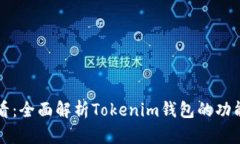 知乎用户必看：全面解析