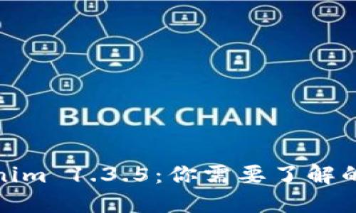 Tokenim 1.3.5：你需要了解的一切