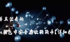 思考一个贴近并且优质的
