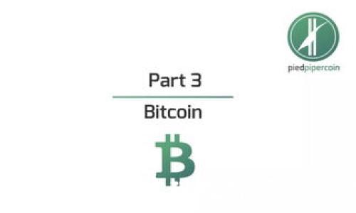   
Tokenim跨链转币：实现数字资产的无缝迁移