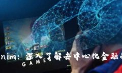 TP Tokenim: 深入了解去中心