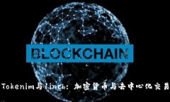 深入解析Tokenim与1inch: 加密