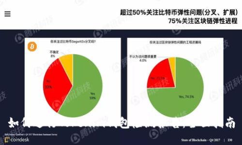 如何进行Tokenim钱包检测报告：全面指南