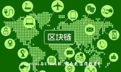Tokenim与ETH比较：哪个更值
