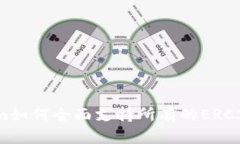 Tokenim如何全面支持所有的
