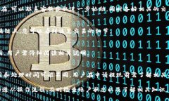   如何解决Tokenim中EOS无法