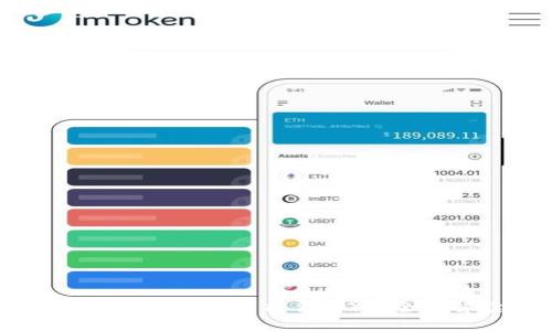 Tokenim如何支持SC（智能合约）: 全面解读与应用