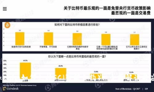 Tokenim如何支持SC（智能合约）: 全面解读与应用