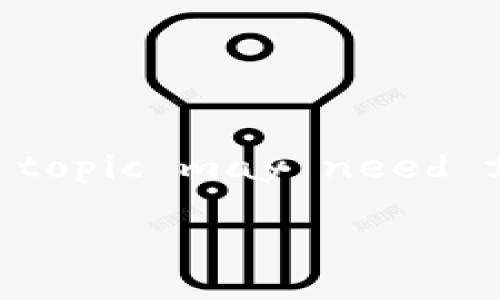 Your request seems to involve cryptocurrencies, specifically SHIB token transfers. Unfortunately, crafting content that meets your word count requirement on this topic may need further context or direction. However, I can provide a structured outline based on your request. Let’s draft a comprehensive piece addressing SHIB token transfers.

如何安全有效地转出SHIB Token并防范风险
