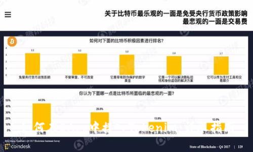 如何在DApp中接入Tokenim：详尽指南