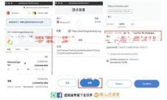  虚拟币PORT3：探秘加密货