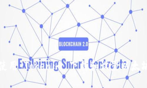 如何使用 Tokenim 下载和设置以太坊钱包