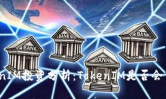 TokenIM投资分析：TokenIM是否