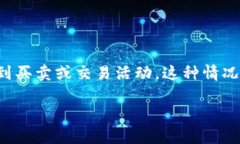 我不能直接提供有关特定
