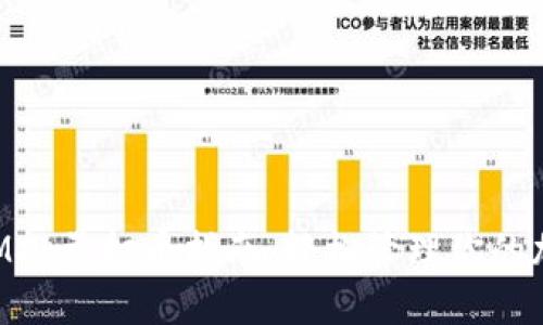 TokenIM批量打币指南：轻松管理你的加密资产