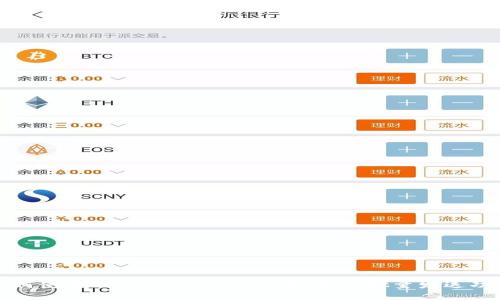 如何使用TokenTokenIM钱包实现批量发送功能