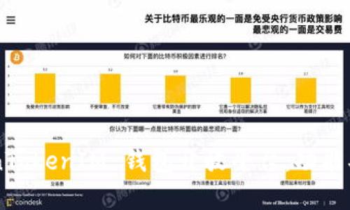 全面解析 TokenTokenIM 钱包开放平台：功能、优势与使用指南