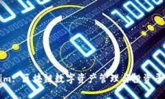 Tokenim: 区块链数字资产管