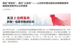 Tokenim与币信：2023年加密货