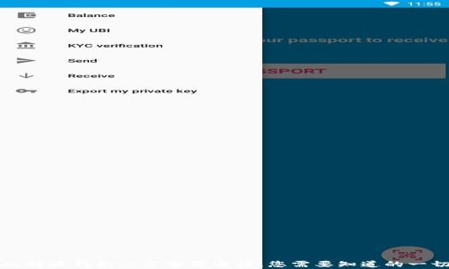 
比特派钱包人工客服电话：您需要知道的一切